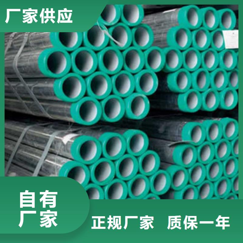【衬塑-防腐钢管性价比高】