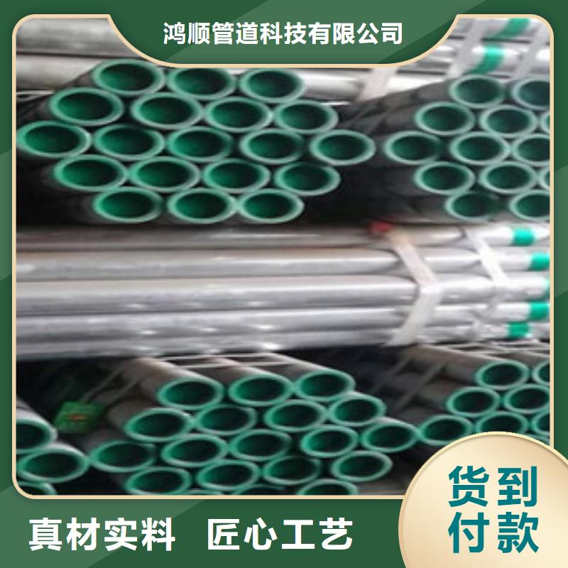 【衬塑-防腐钢管性价比高】