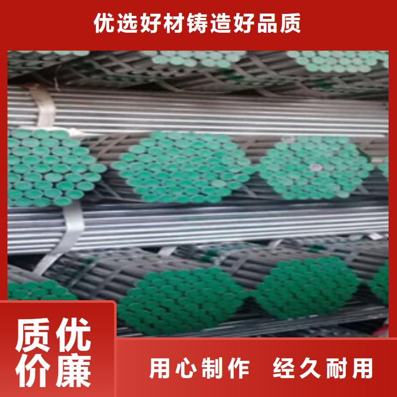 【衬塑-防腐钢管性价比高】