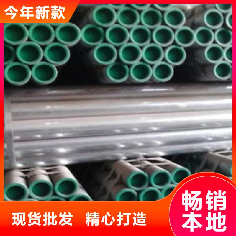 【衬塑-防腐钢管性价比高】