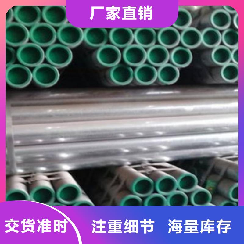衬塑防腐钢管厂家N年生产经验
