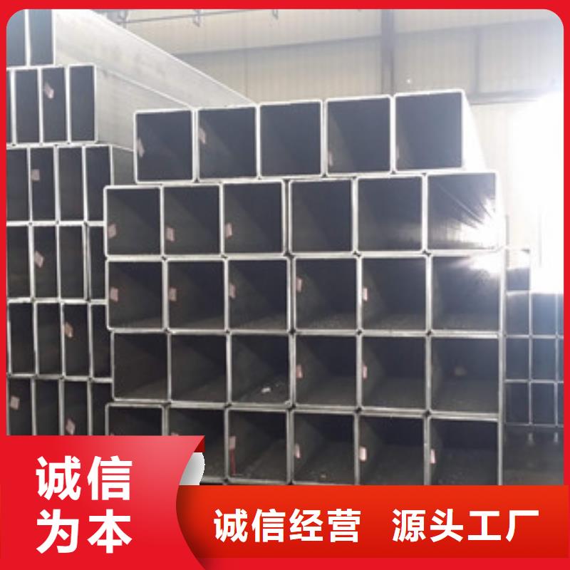  热镀锌方矩管可定制有保障
