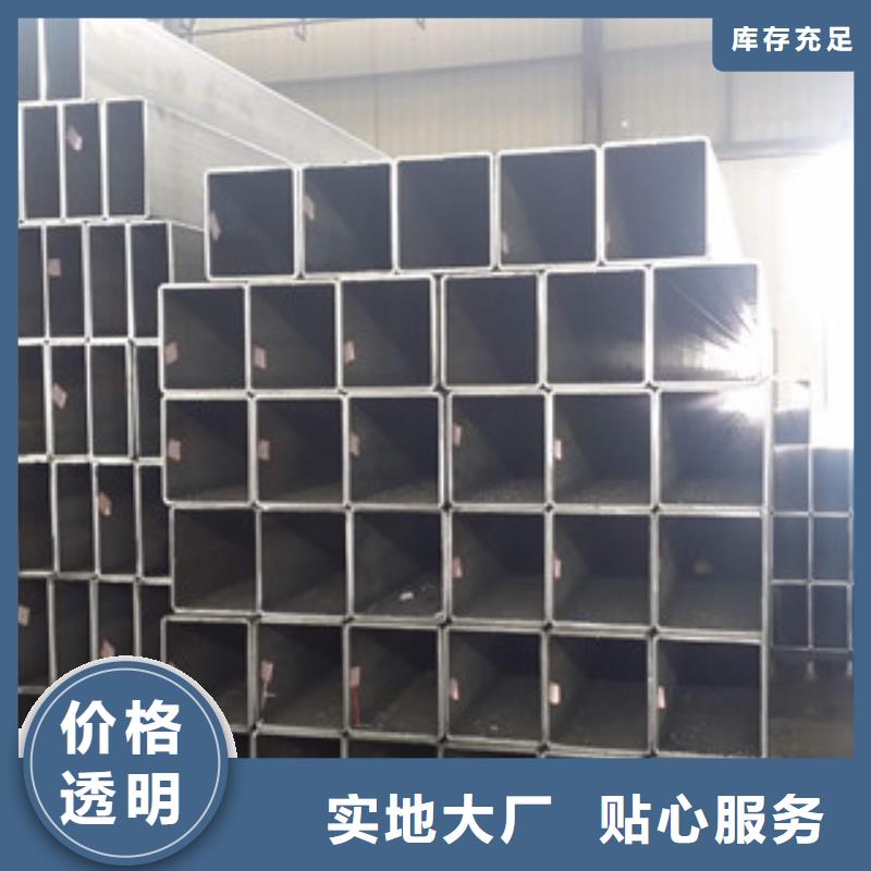 热镀锌方矩管合作共赢
