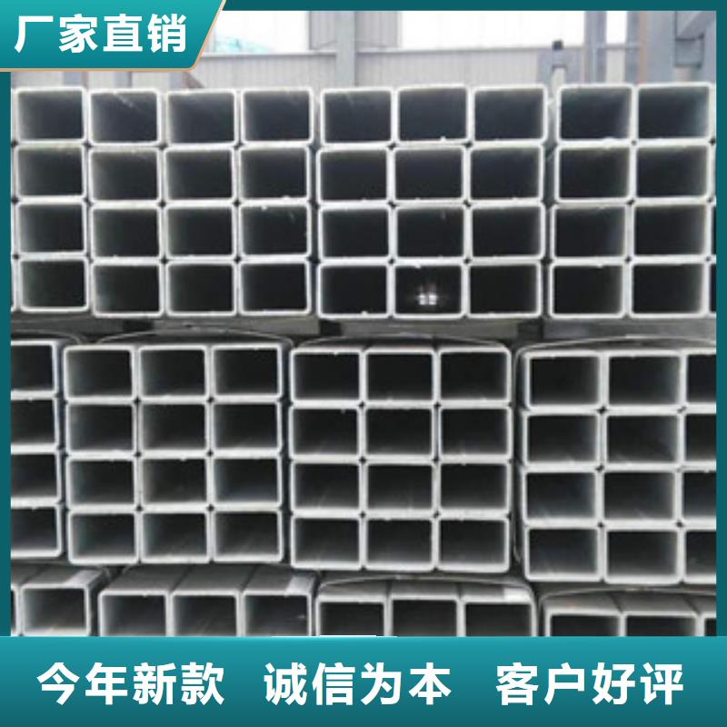 热镀锌方矩管专注产品质量与服务