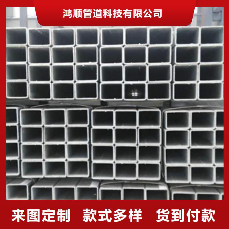【热镀锌方矩管涂塑钢管源头厂源头货】