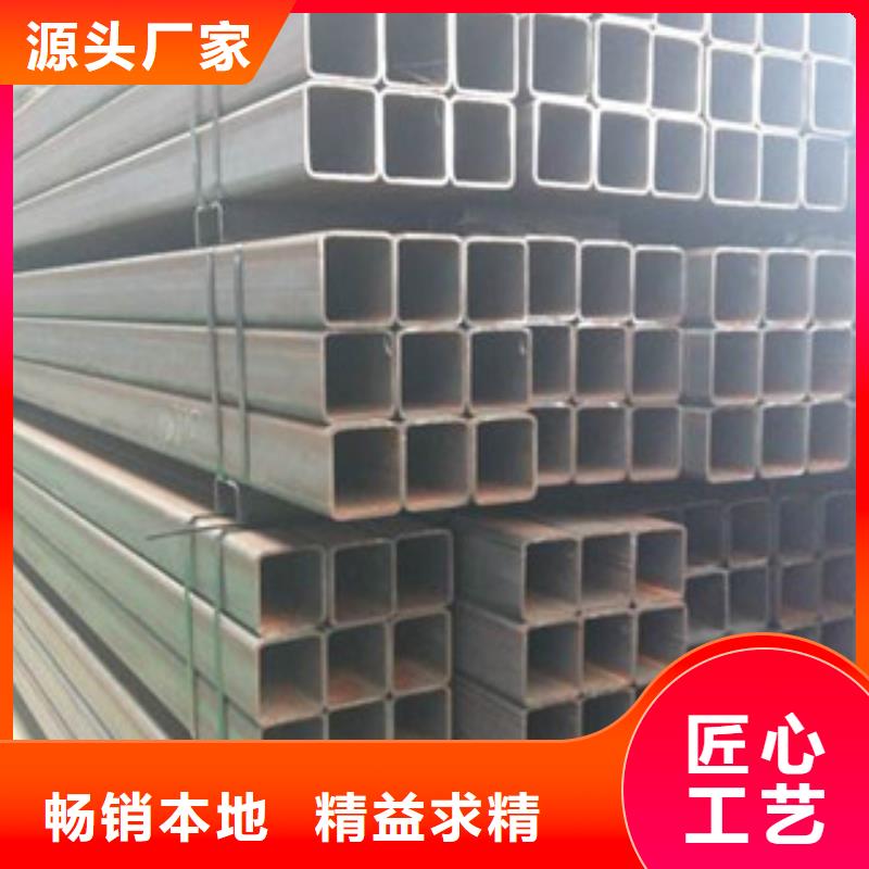 热镀锌方矩管专注产品质量与服务