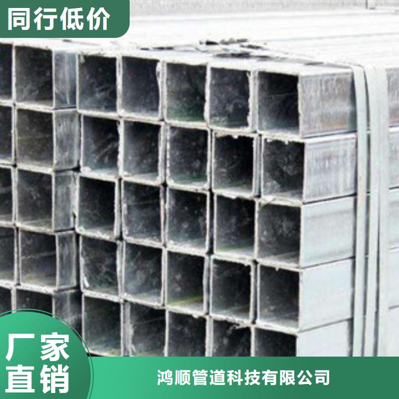 热镀锌方矩管厂家直营