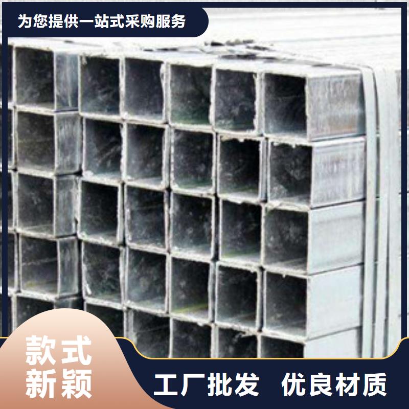 热镀锌方矩管工艺成熟