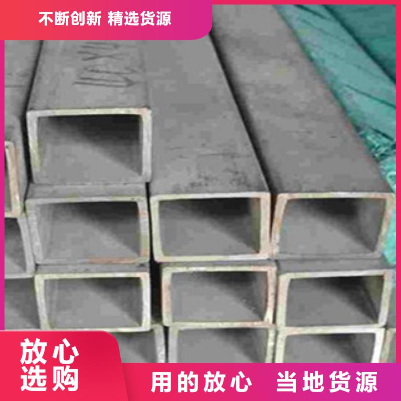  热镀锌方矩管打造行业品质