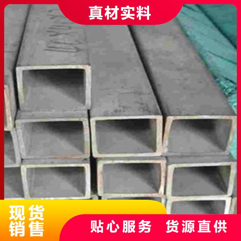 热镀锌方矩管,【涂塑钢管】为您提供一站式采购服务