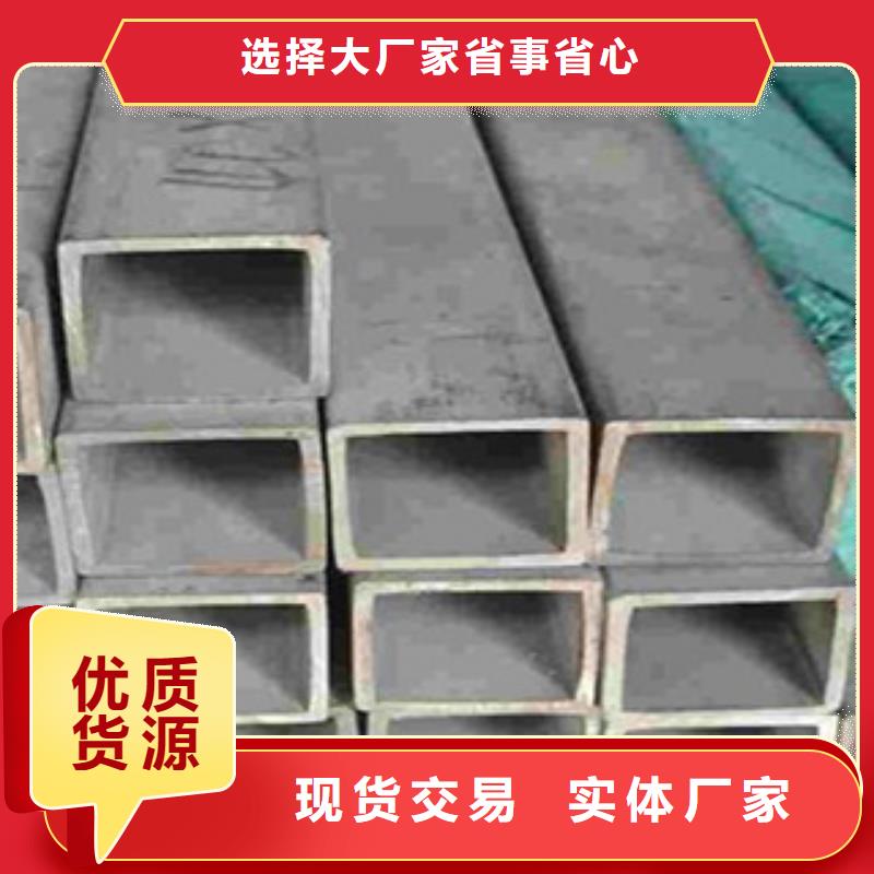 热镀锌方矩管工程施工案例