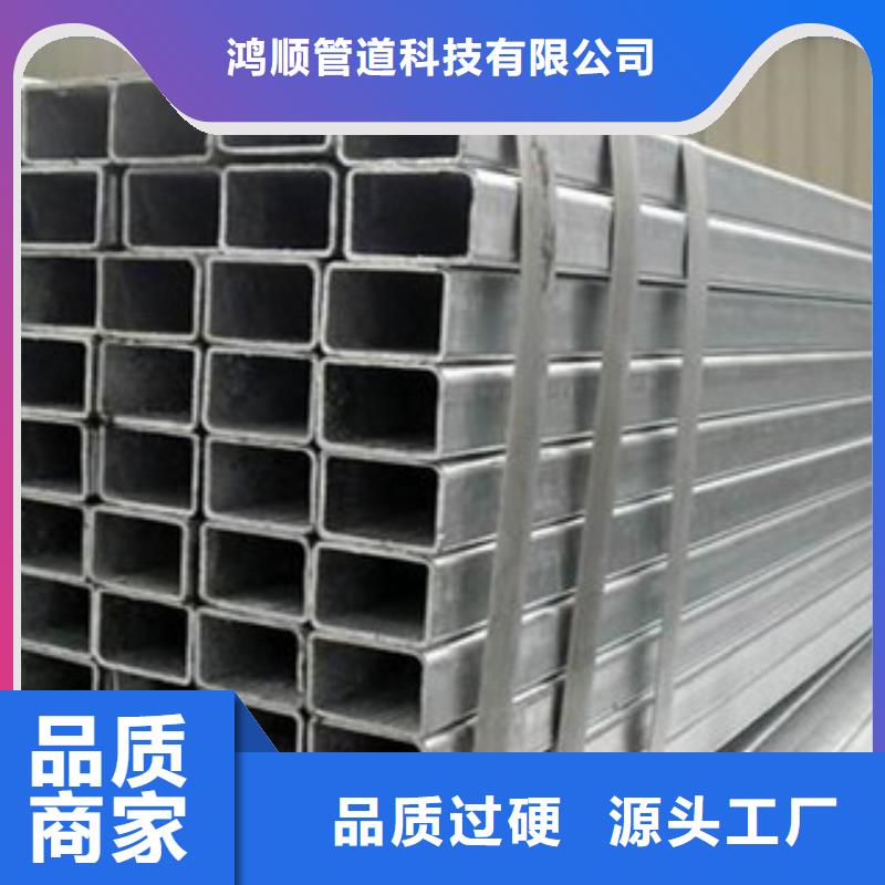 热镀锌方矩管热镀锌钢管厂家可定制