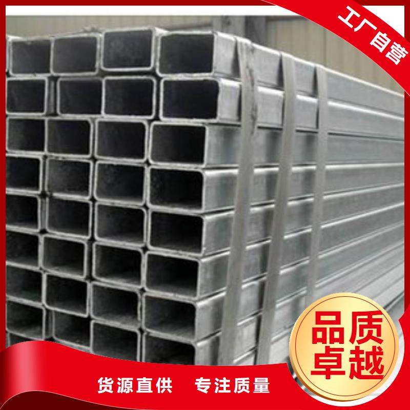 热镀锌方矩管【衬塑复合钢管厂家】一站式供应
