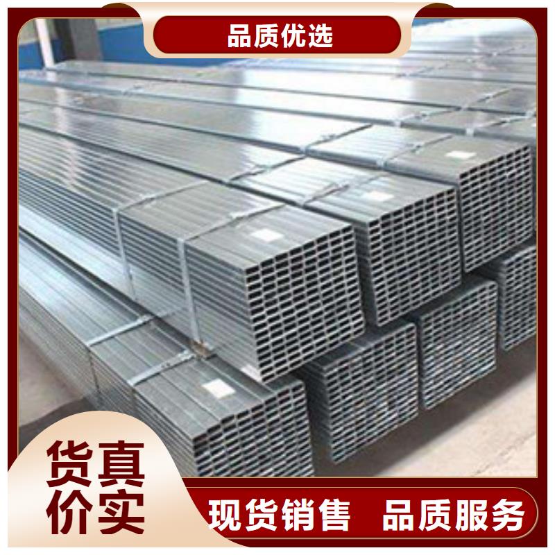 热镀锌方矩管工艺成熟
