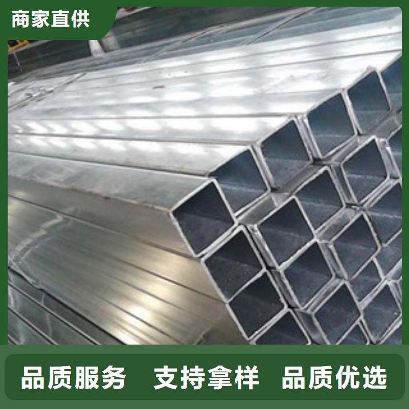 热镀锌方矩管工厂批发