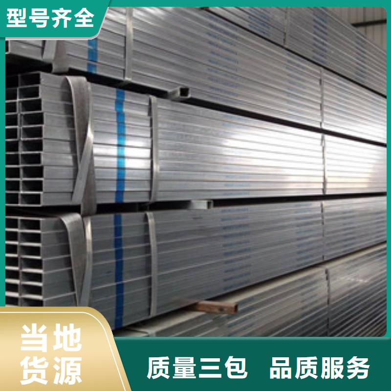 【热镀锌方矩管】环氧树脂粉末EP内外涂塑钢管厂家品质保障售后无忧