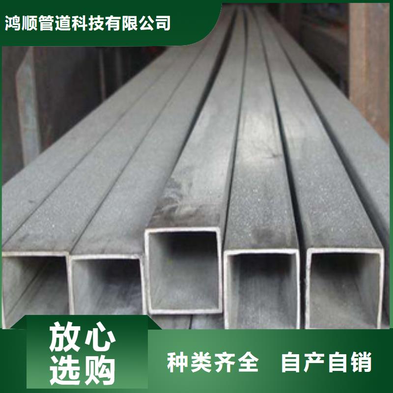 【热镀锌方矩管钢塑复合管匠心制造】