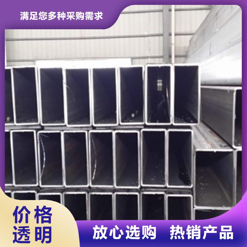 热镀锌方矩管热镀锌钢管免费寄样