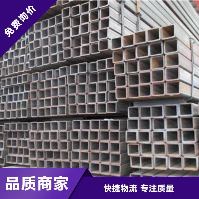 热镀锌方矩管可定制有保障
