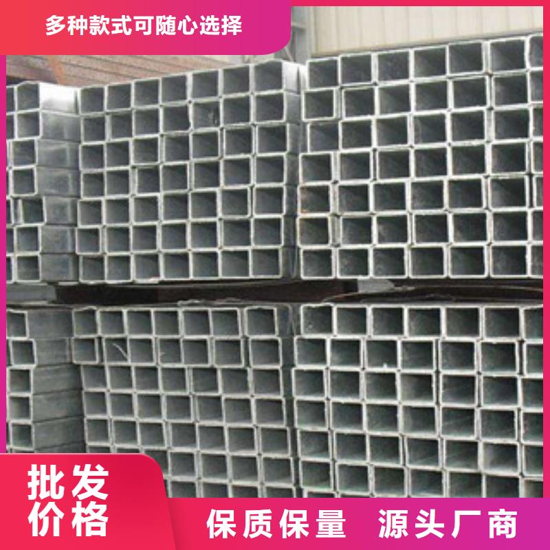 热镀锌方矩管可定制有保障