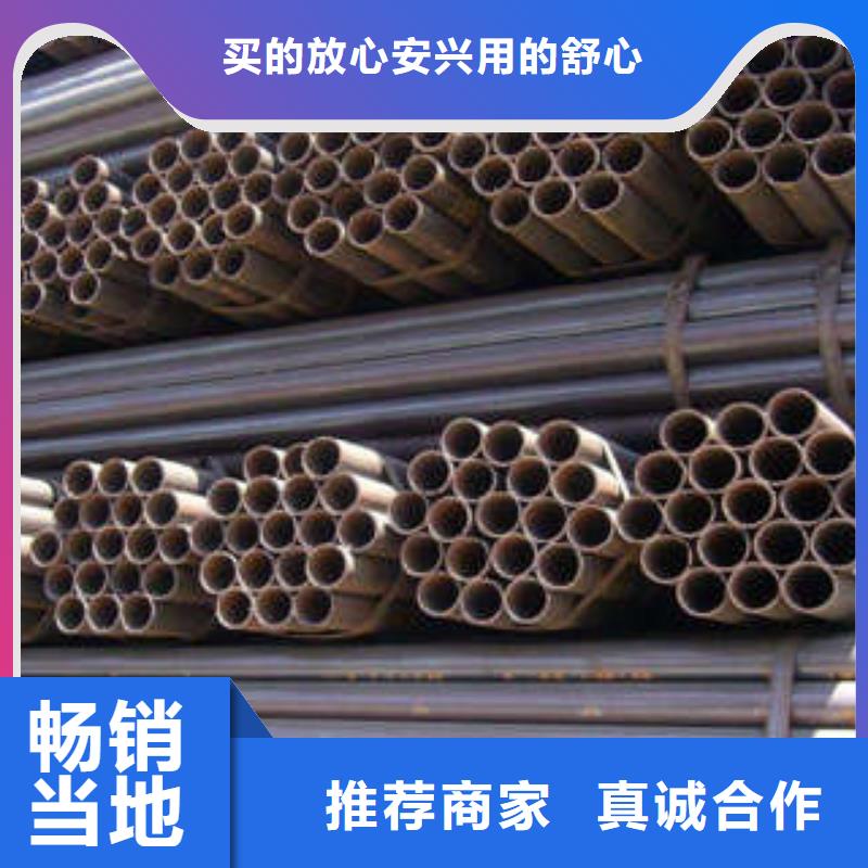 直缝焊管实时报价