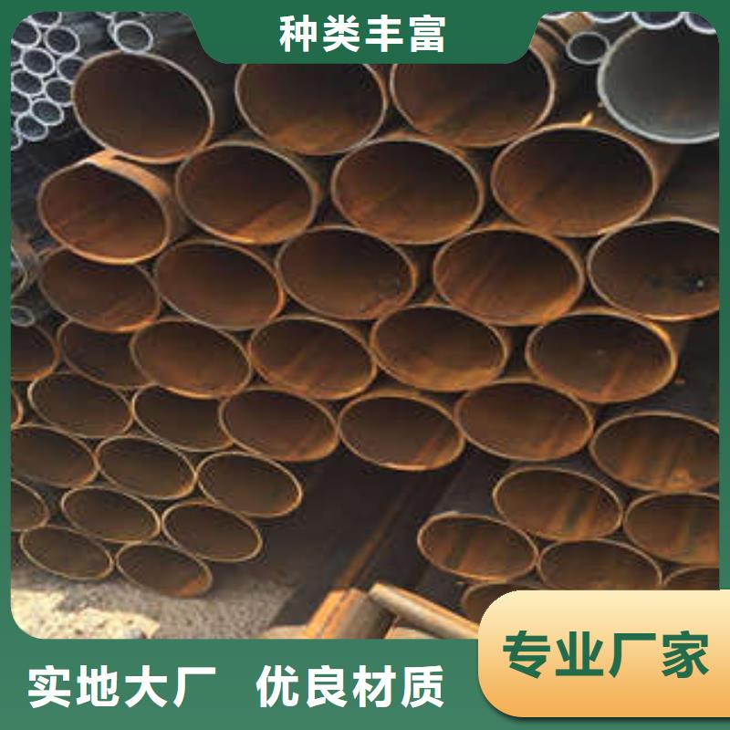 直缝焊管诚信商家服务热情