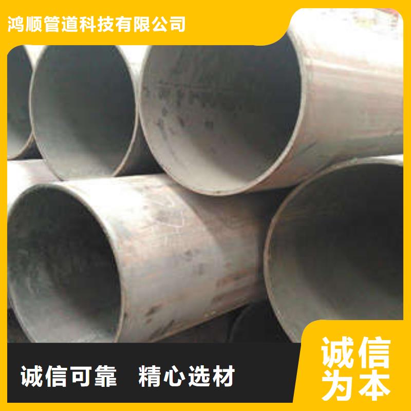 直缝焊管_【衬塑钢管】质量无忧