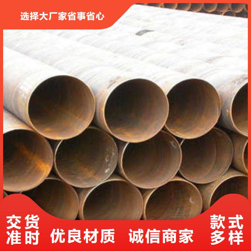 直缝焊管严选材质