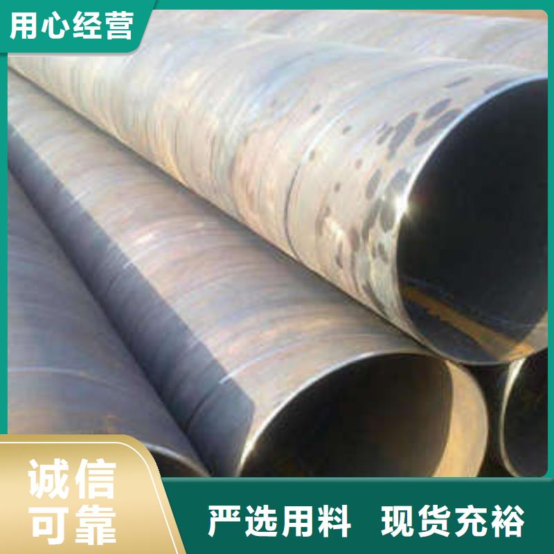 直缝焊管选择我们没错