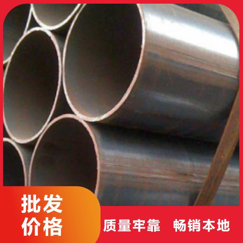 直缝焊管全新升级品质保障