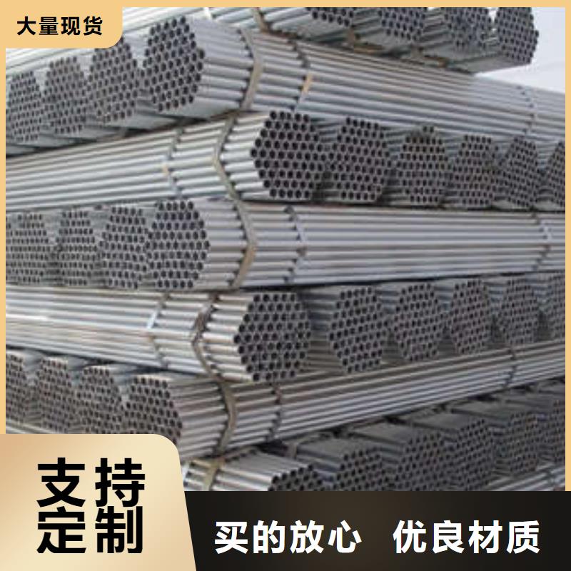 【直缝焊管,涂塑钢管厂家厂家直发】