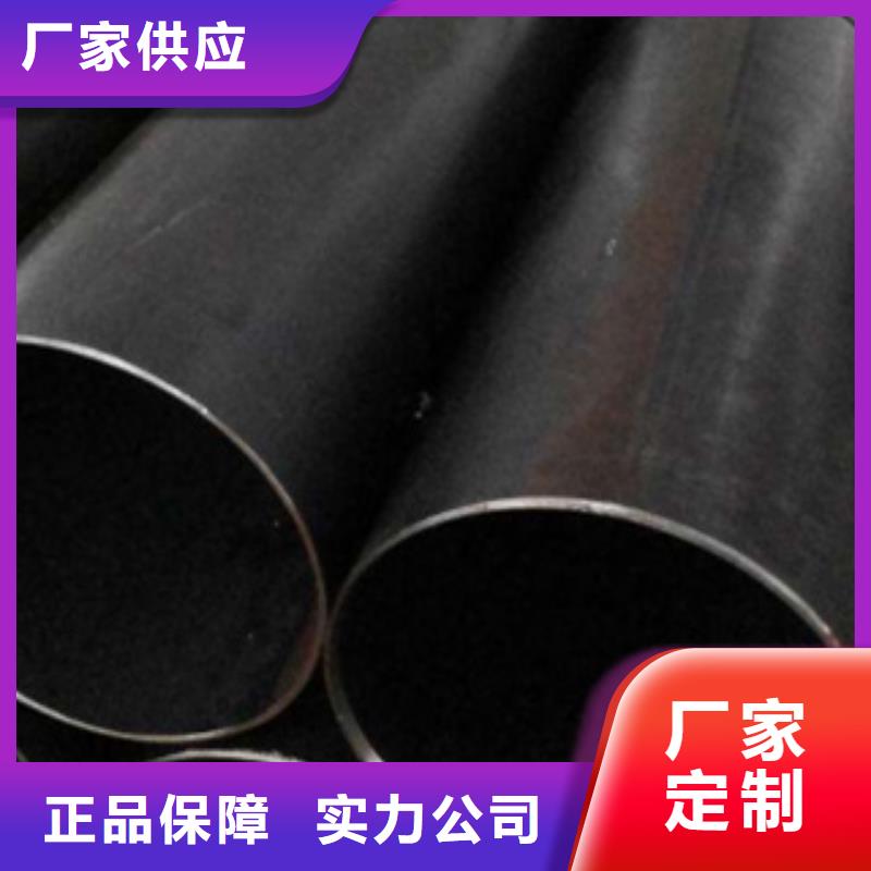  直缝焊管一件也发货