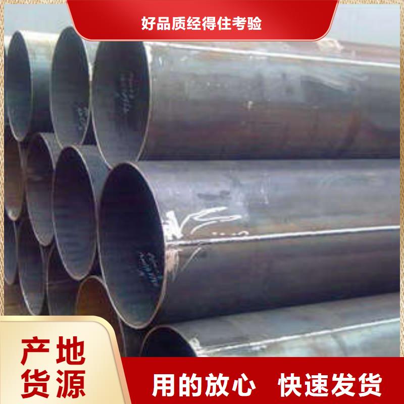 【直缝焊管,涂塑钢管厂家厂家直发】
