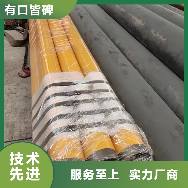 内外涂塑钢管用心服务