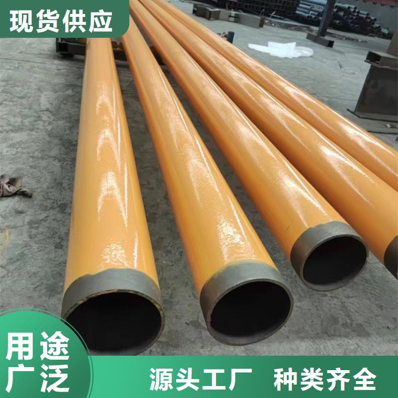  内外涂塑钢管产品优势特点