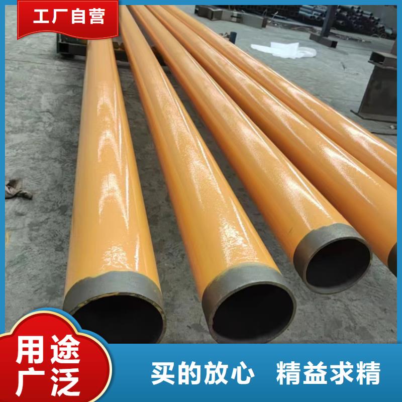 内外涂塑钢管【衬塑复合钢管厂家】品质保障售后无忧