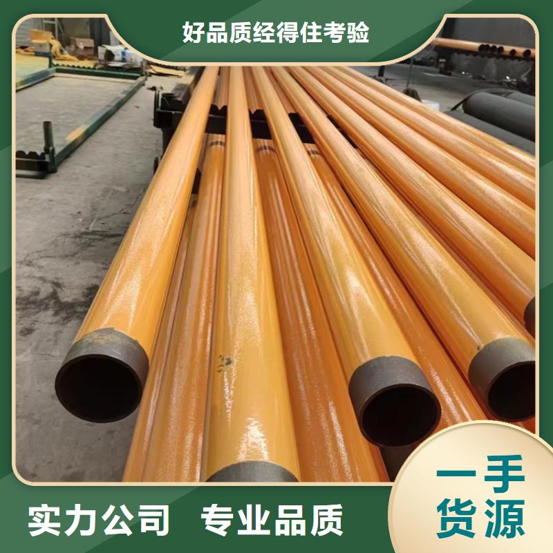 内外涂塑钢管钢塑复合管厂家质量上乘