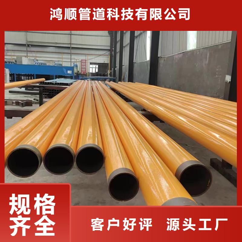 内外涂塑钢管-环氧树脂粉末EP内外涂塑钢管厂家直营