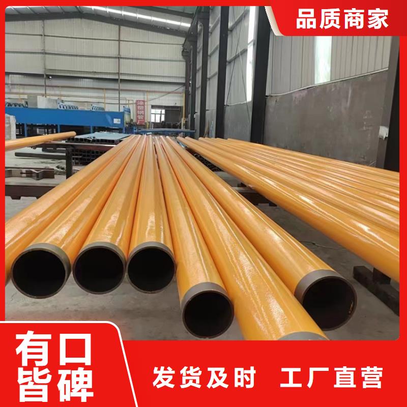 内外涂塑钢管电缆穿线管厂家库存齐全厂家直供