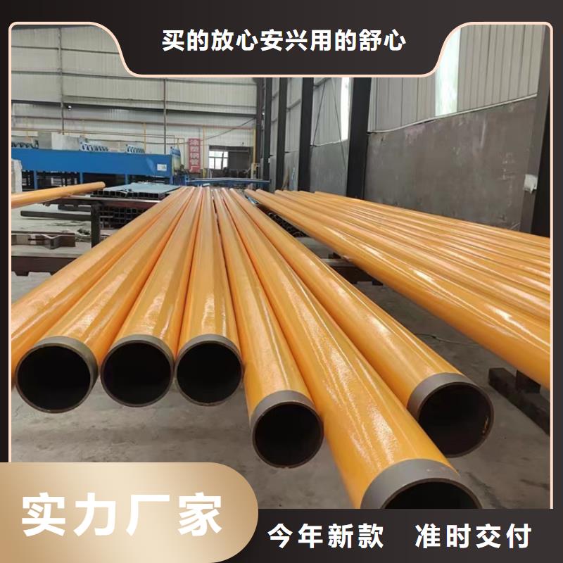 【内外涂塑钢管】防腐钢管厂家颜色尺寸款式定制