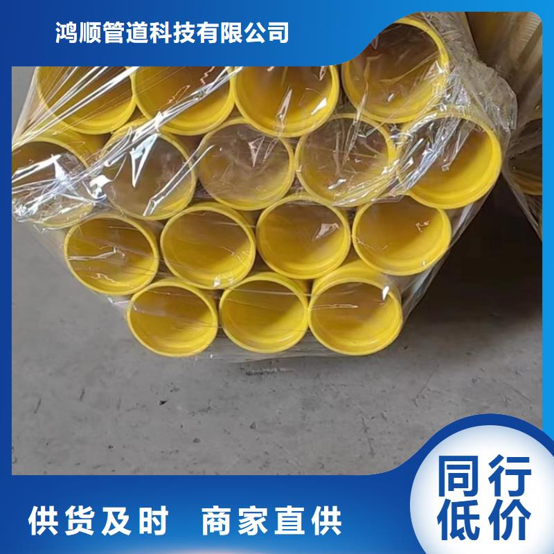 内外涂塑钢管衬塑复合管质量牢靠
