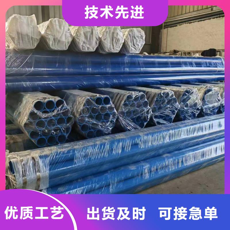 内外涂塑钢管【衬塑复合钢管厂家】品质保障售后无忧