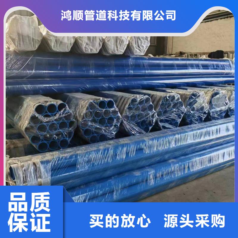 内外涂塑钢管 电缆穿线管厂家多种规格供您选择