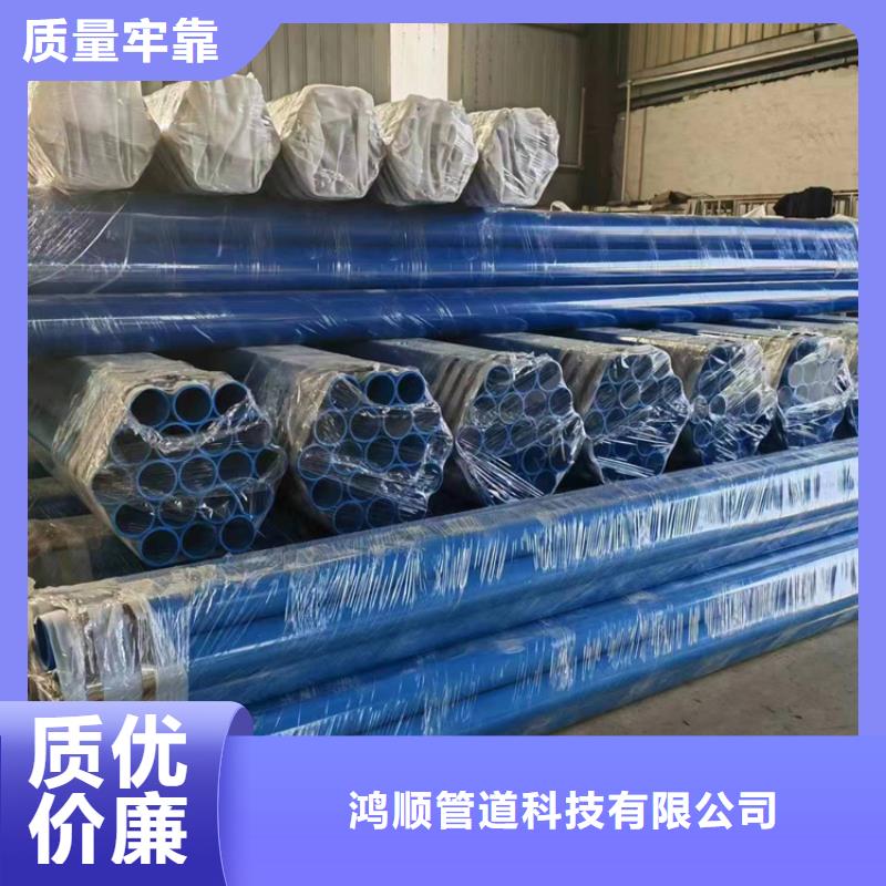 内外涂塑钢管涂塑钢管放心得选择