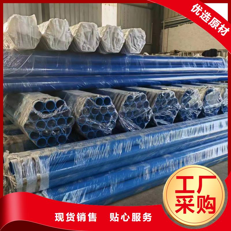 内外涂塑钢管,热镀锌钢管放心得选择