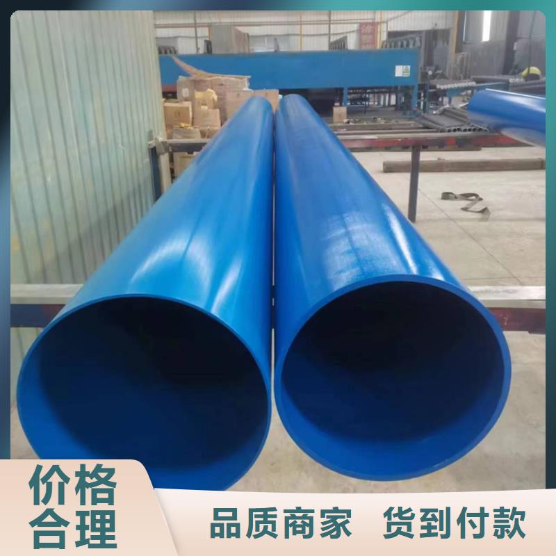 内外涂塑钢管钢塑复合管厂家精心选材