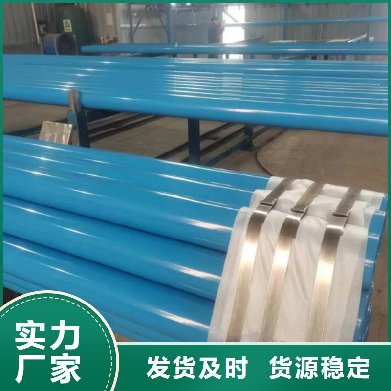 内外涂塑钢管【衬塑复合钢管厂家】品质保障售后无忧
