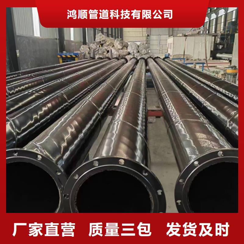 【内外涂塑钢管防腐钢管多种规格可选】
