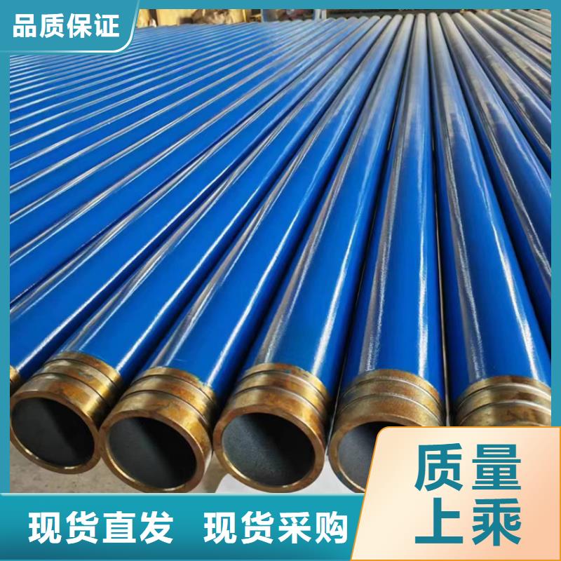 内外涂塑钢管镀锌内涂塑钢管超产品在细节