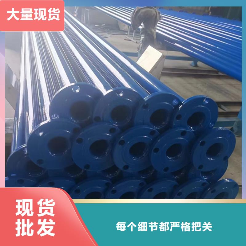 【内外涂塑钢管防腐钢管多种规格可选】
